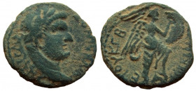 Judaea. Agrippa II, with Domitian. AE 18 mm. Caesarea Maritima mint.