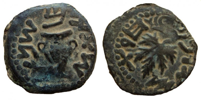 Judaea. First Jewish War. AE Prutah. Jerusalem mint.
18 mm. 3.03 gm. Dated year...