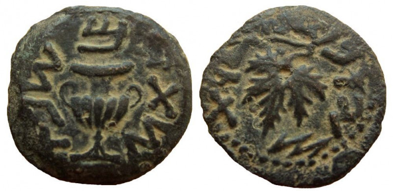 Judaea. First Jewish War. AE prutah. Jerusalem mint.
16 mm. 2.92 gm. 
Dated ye...