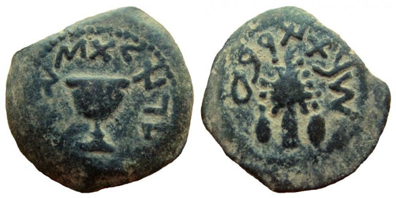 Judaea. First Jewish War, 66-70 AD. AE 1/8 Shekel. Jerusalem mint.
20 mm. 4.93 ...