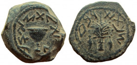Judaea. First Jewish War, 66-70 AD. AE 1/8 Shekel. Jerusalem mint.