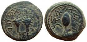 Judaea. First Jewish War, 66-70 AD. AE 1/4 Shekel. Jerusalem mint.