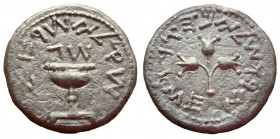 Judaea. First Jewish War, 66-70 AD. AR Shekel. Jerusalem mint.