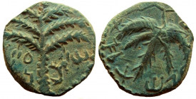 Judaea. Bar Kochba Revolt, 132-135 AD. AE Middle Bronze. Irregular variety.