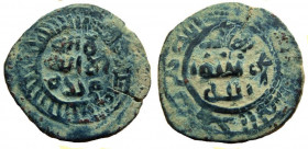 Umayyad Caliphate. Post reform coinage. AE Fals. Ramla mint.