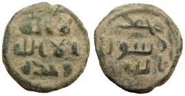 Umayyad Caliphate. Post reform coinage. AE Fals. Uncertain mint in Greater Syria.