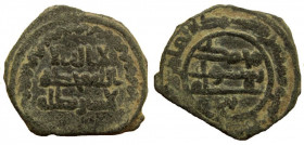 Abbasid, time of al-Ma'mun, 196-218 AH, 812-833 AD. Anonymous AE Fals. Al-Ramla mint.