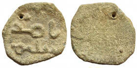 Abbasid Caliphate. Lead token. Circa 8th-9th Century AD.