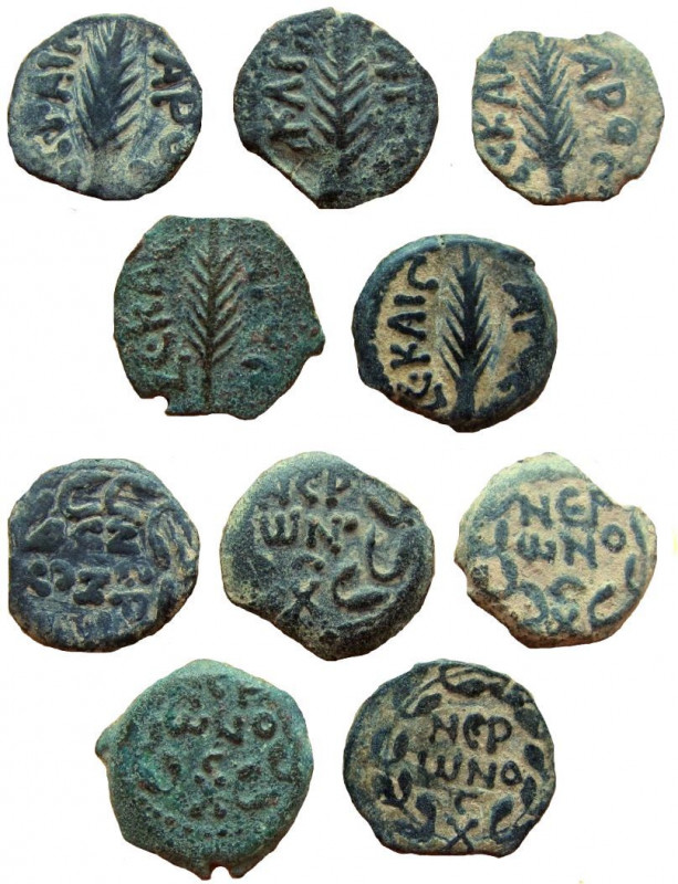 Lot of 5 prutot. Porcius Festus, 59-62 AD. 16 mm. 
Weight: 2.04 gm.
Dated year...