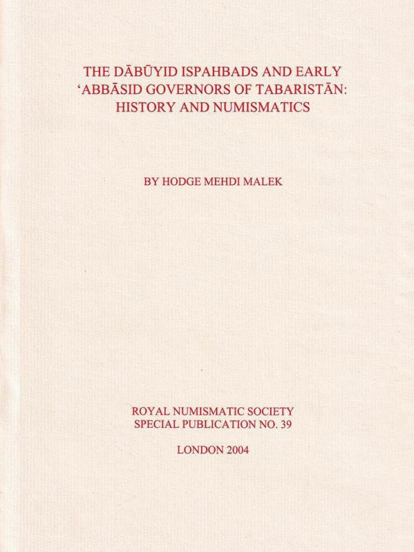 MALEK H. M. - The Dabuyid Ispahbads and Early 'Abbasid Governors of Tabaristan: ...