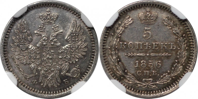 Russische Münzen und Medaillen, Alexander II. (1854-1881). 5 Kopeken 1856 SPB FB...