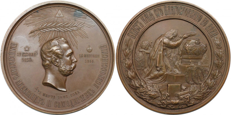 Russische Münzen und Medaillen, Alexander II. (1854-1881). Bronzemedaille 1881, ...