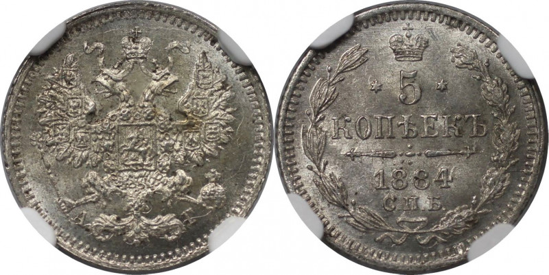 Russische Münzen und Medaillen, Alexander III. (1881-1894). 5 Kopeken 1884 SPB A...