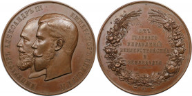 Russische Münzen und Medaillen, Nikolaus II. (1894-1918). Bronzemedaille ND (1894). Preismedaille des Hauptministeriums für Landnutzung und Landwirtsc...