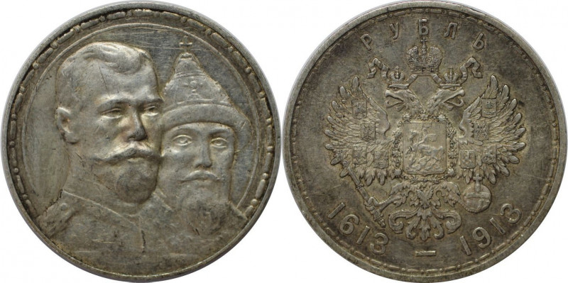 Russische Münzen und Medaillen, Nikolaus II (1894-1918), 1 Rubel 1913. Silber. B...