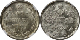 Russische Münzen und Medaillen, Nikolaus II. (1894-1918). 15 Kopeken 1916 (OSAKA), Silber. KM 21a.1. NGC MS 66