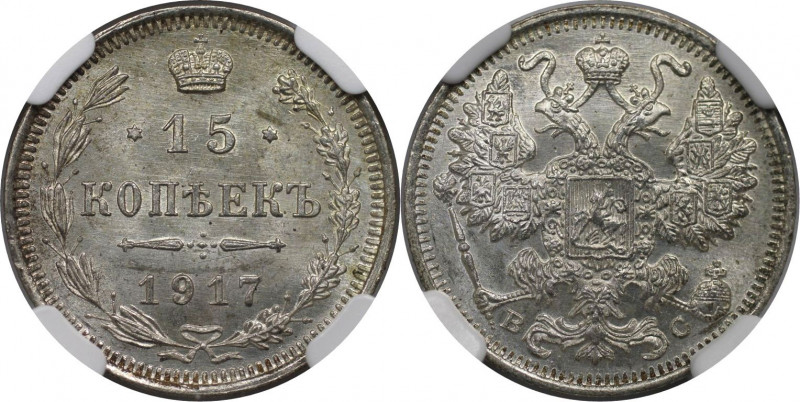 Russische Münzen und Medaillen, Nikolaus II. (1894-1918). 15 Kopeken 1917 BC, Si...