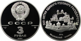 Russische Münzen und Medaillen, UdSSR und Russland. 500 Jahre Russland - Kreml in Moskau. 3 Rubel 1989. 34,56 g. 0.900 Silber. 1 OZ. KM 222. Polierte ...