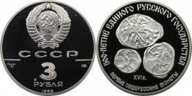 Russische Münzen und Medaillen, UdSSR und Russland. 500 Jahre Russland - Erste russische Münzen. 3 Rubel 1989. 34,56 g. 0.900 Silber. 1 OZ. KM 223. Po...