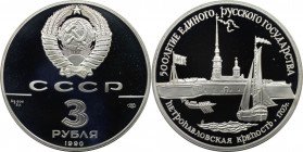 Russische Münzen und Medaillen, UdSSR und Russland. St. Peter und Paul Festung in St.Petersburg. 3 Rubel 1990. 34,56 g. 0.900 Silber. 1 OZ. KM 249. Po...
