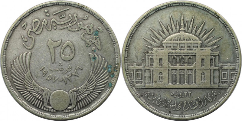 Weltmünzen und Medaillen, Ägypten / Egypt. Nationalversammlung. 25 Piastres 1957...