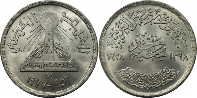 Weltmünzen und Medaillen, Ägypten / Egypt. 25. Jahrestag - Ain Shams Universität...