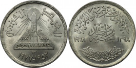 Weltmünzen und Medaillen, Ägypten / Egypt. 25. Jahrestag - Ain Shams Universität. 1 Pound 1978, 15 g. 0.720 Silber. 0.35 OZ. KM 481. Stempelglanz