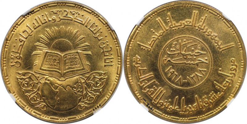 Weltmünzen und Medaillen, Ägypten / Egypt. 5 Pfund (Pounds) 1968. Vs.: Aufgeschl...