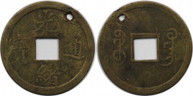 Weltmünzen und Medaillen, China. Kwangtung Province. Cash ND (1890-1908). Messing. KM Y# 190. Sehr schön