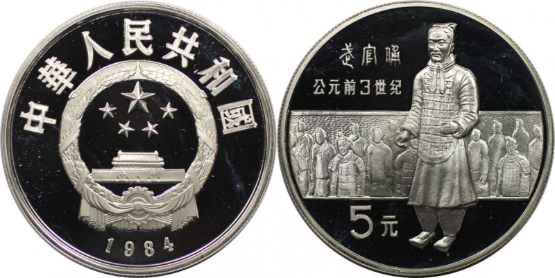 Weltmünzen und Medaillen, China. Terrakotta Armee. 5 Yuan 1984. 22,22 g. 0.900 S...