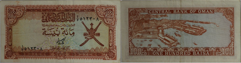 Banknoten, Oman. 100 Baisa 1977. P.13. II