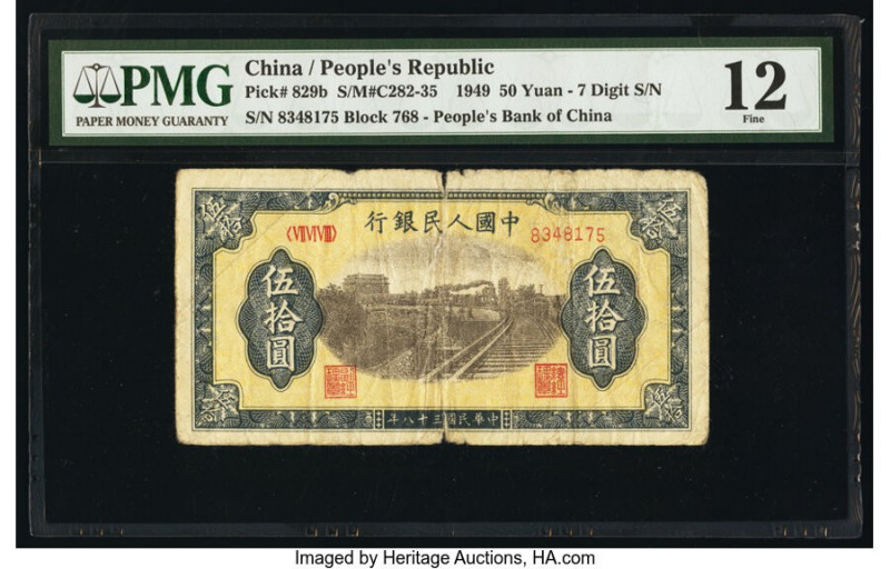 China People's Bank of China 50 Yuan 1949 Pick 829b S/M#C282-35 PMG Fine 12. Lar...