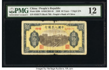 China People's Bank of China 50 Yuan 1949 Pick 829b S/M#C282-35 PMG Fine 12. Large tear.

HID09801242017

© 2020 Heritage Auctions | All Rights Reserv...