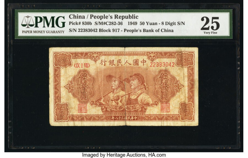 China People's Bank of China 50 Yuan 1949 Pick 830b S/M#C282-36 PMG Very Fine 25...