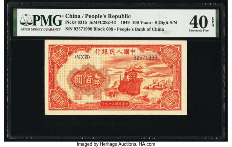 China People's Bank of China 100 Yuan 1949 Pick 831b S/M#C282-43 PMG Extremely F...