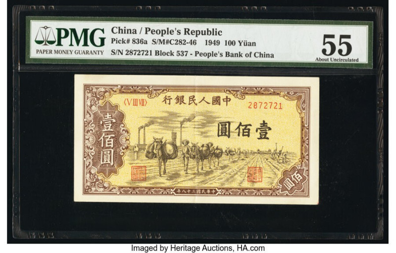 China People's Bank of China 100 Yuan 1949 Pick 836a S/M#C282-46 PMG About Uncir...
