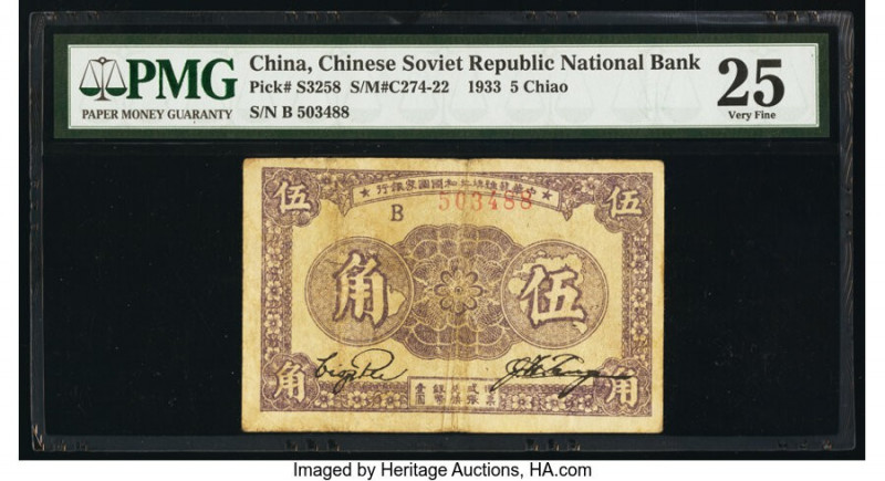 China Chinese Soviet Republic National Bank 5 Chiao 1933 Pick S3258 S/M#C274-22 ...