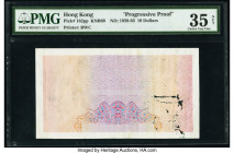Hong Kong Hongkong & Shanghai Banking Corp. 10 Dollars ND (1959-83) Pick 182pp KNB69 Progressive Proof PMG Choice Very Fine 35 Net. Printer's annotati...