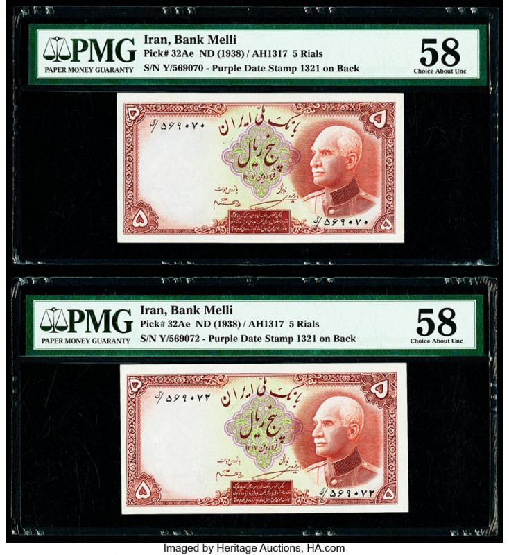 Iran Bank Melli 5 Rials ND (1938) / AH1317 Pick 32Ae Two Examples PMG Choice Abo...