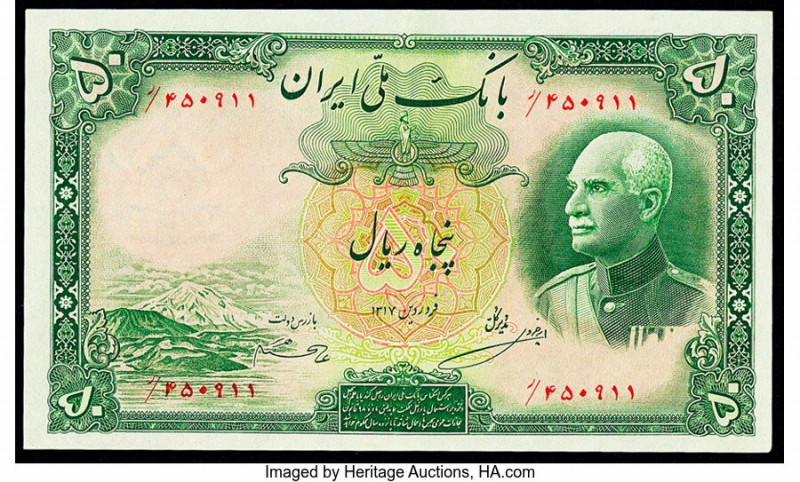 Iran Bank Melli 50 Rials ND (1938) / AH1317 Pick 35Ac Very Fine. 

HID0980124201...