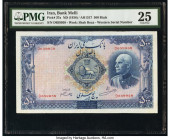 Iran Bank Melli 500 Rials ND (1938) / AH1317 Pick 37a PMG Very Fine 25. Minor repairs.

HID09801242017

© 2020 Heritage Auctions | All Rights Reserved...