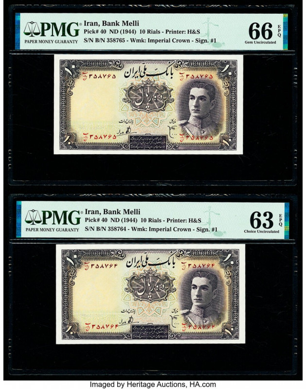 Iran Bank Melli 10 Rials ND (1944) Pick 40 Two Consecutive Examples PMG Gem Unci...