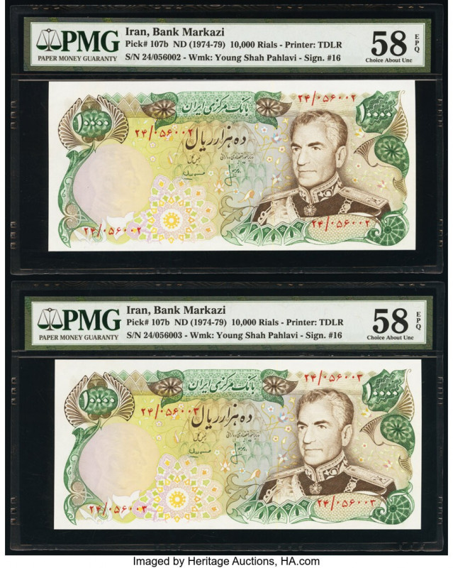 Iran Bank Markazi 10,000 Rials ND (1974-79) Pick 107b Two Consecutive Examples P...