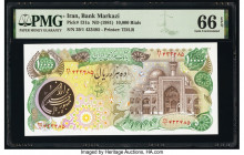 Iran Bank Markazi 10,000 Rials ND (1981) Pick 131a PMG Gem Uncirculated 66 EPQ. 

HID09801242017

© 2020 Heritage Auctions | All Rights Reserved