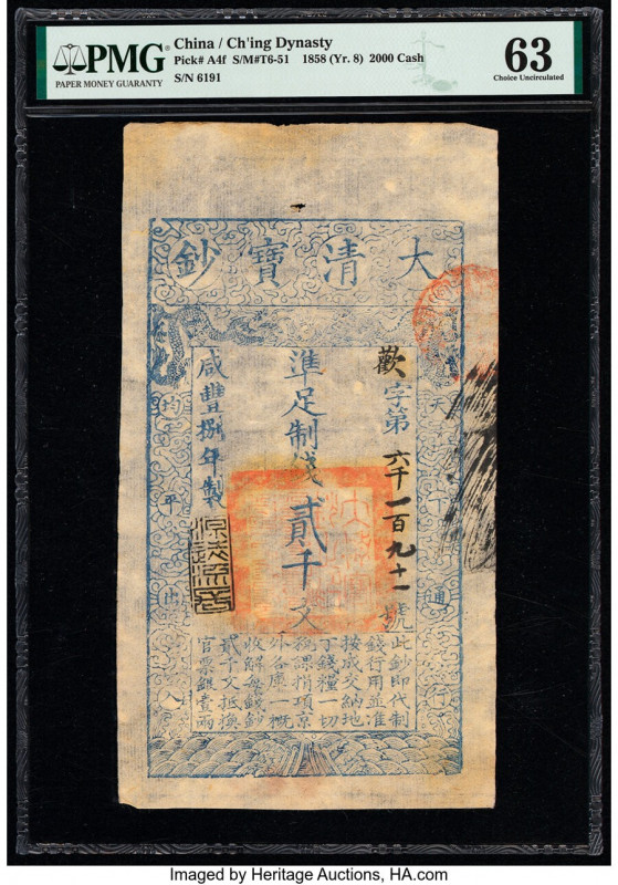 China Ta Ch'ing Pao Ch'ao 2000 Cash 1858 (Yr. 8) Pick A4f S/M#T6-51 PMG Choice U...