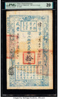 China Board of Revenue 10 Taels 1855 (Yr. 5) Pick A12c S/M#H176-23 PMG Very Fine 20. A pleasing example, this scarce note is denominated in Taels. Bol...