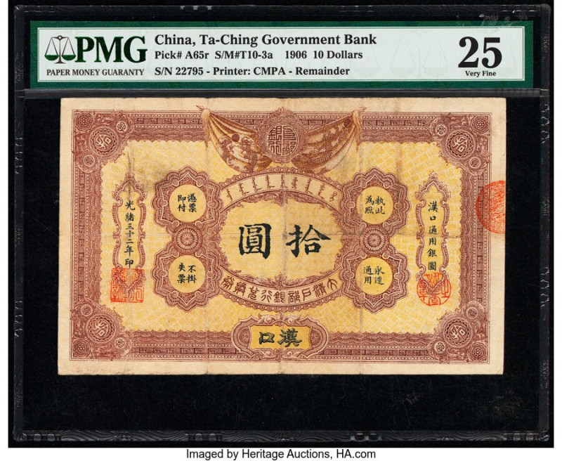 China Ta Ch'Ing Government Bank, Hankow 10 Dollars 1.9.1906 Pick A65r S/M#T10-3a...