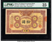 China Ta Ch'Ing Government Bank, Hankow 10 Dollars 1.9.1906 Pick A65r S/M#T10-3a Remainder PMG Very Fine 25. A good example of this government bank is...