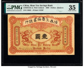 China Shun Yee Savings Bank, Hankow 1 Dollar 1908 Pick UNL S/M#H133-1a PMG Choice Very Fine 35. Deep color schemes and unusually outstanding paper are...