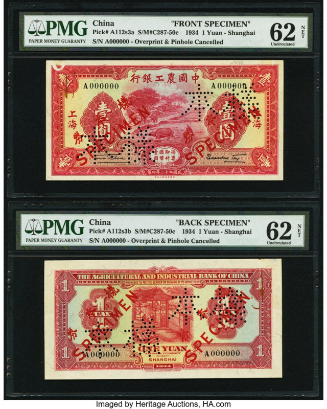 China Agricultural & Industrial Bank of China, Shanghai 1 Yuan 1934 Pick A112s3a...